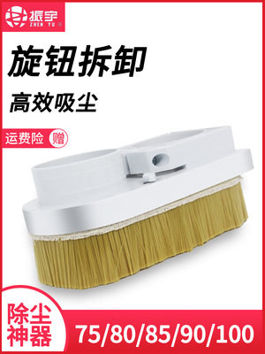 木工雕刻机吸尘罩高强丝毛刷防尘罩可拆卸排尘罩 雕刻机配件大全