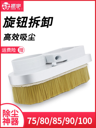 木工雕刻机吸尘罩高强丝毛刷防尘罩可拆卸排尘罩 雕刻机配件大全
