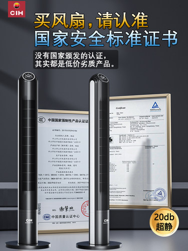 德国风扇2024新款落地扇塔扇家用无叶静谧儿童卧室循环大风力电扇