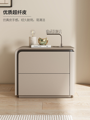 豫威2025新款全实木床头柜简约现代创意轻奢高级感家用卧室小边几