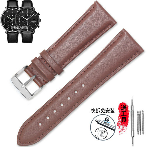 2025新款代用适用代三宅一生Issey Miyake真皮表带C-NYAD003Y004Y
