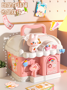 存钱罐儿童实用2025新款存钱罐女孩只进不出儿童男孩密码储蓄高颜