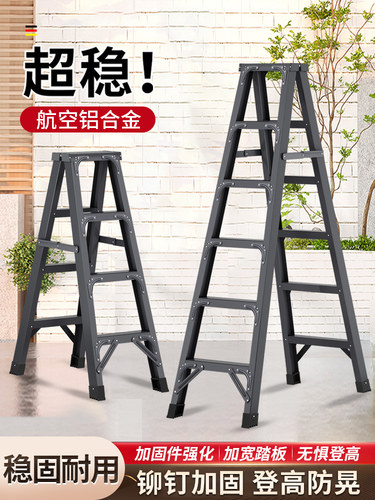 人字梯家用梯子铝合金加厚2米多功能室内折叠梯伸缩双侧工程楼梯