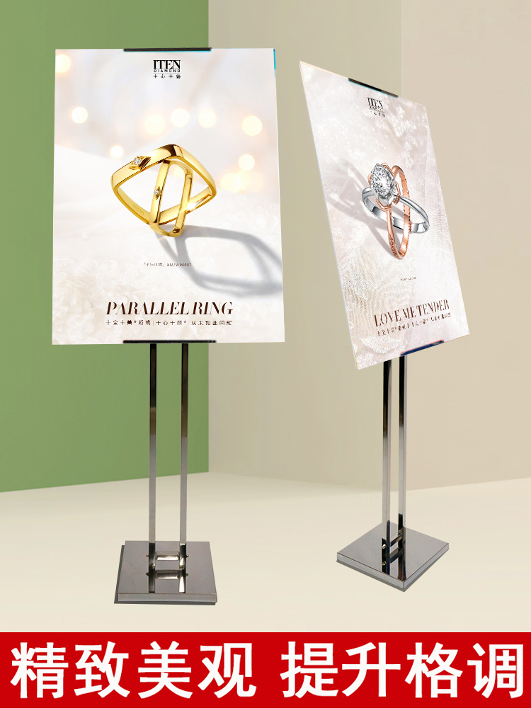 kt板展架立牌商场落地广告牌展示牌宣传海报展板支架海报架子定制