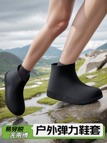 防水防雨鞋套防滑加厚耐磨男女款硅胶乳胶雨靴儿童下雨天登山便携