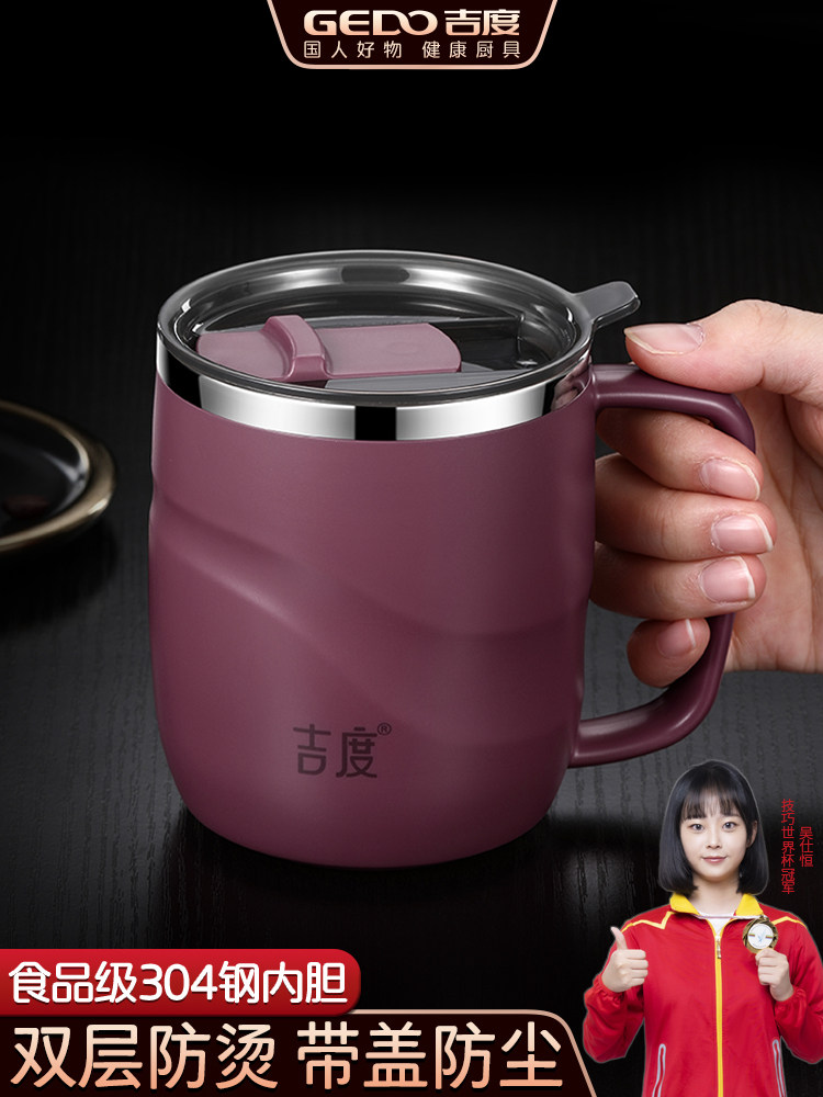 吉度办公室水杯马克杯不锈钢喝水男女咖啡杯带盖勺泡茶口杯子家用