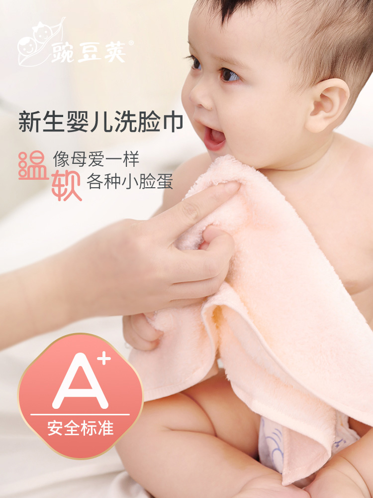 婴儿毛巾纯棉口水巾儿童宝宝专用全棉洗脸巾a类小方巾新生儿超软