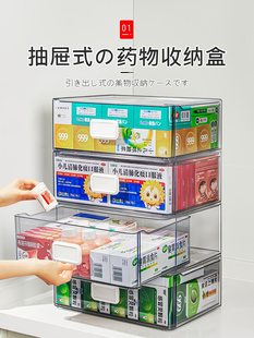 日本家用药箱家庭装抽屉式药物收纳盒大容量医药箱儿童药品小药盒