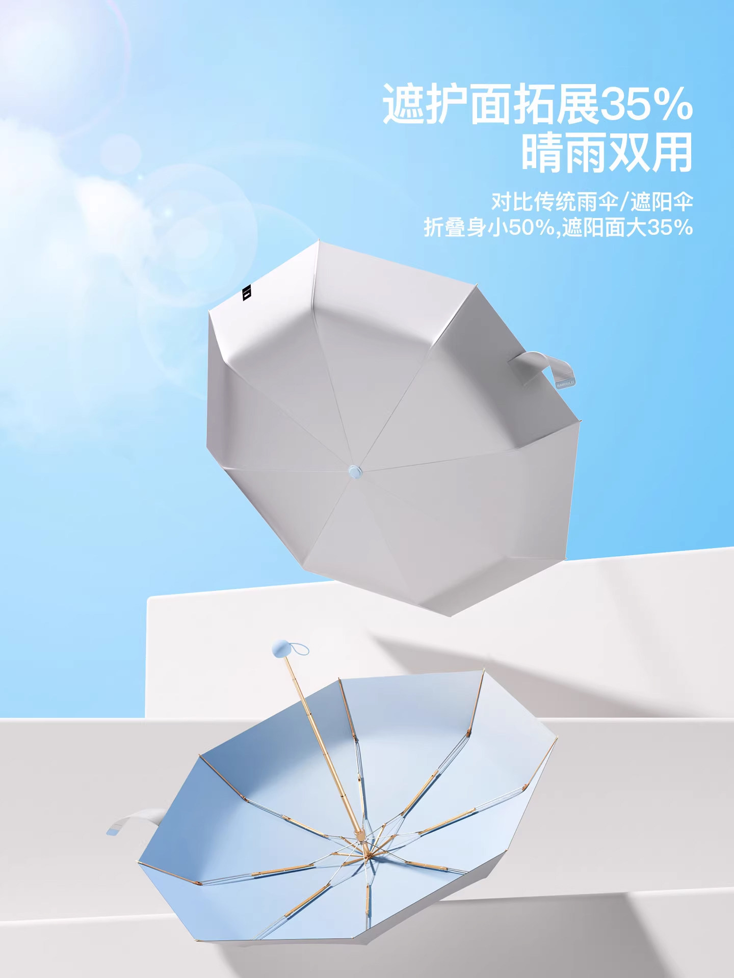 日本太阳伞防晒伞防紫外线遮阳伞晴雨两用女雨伞小巧便携胶囊超强