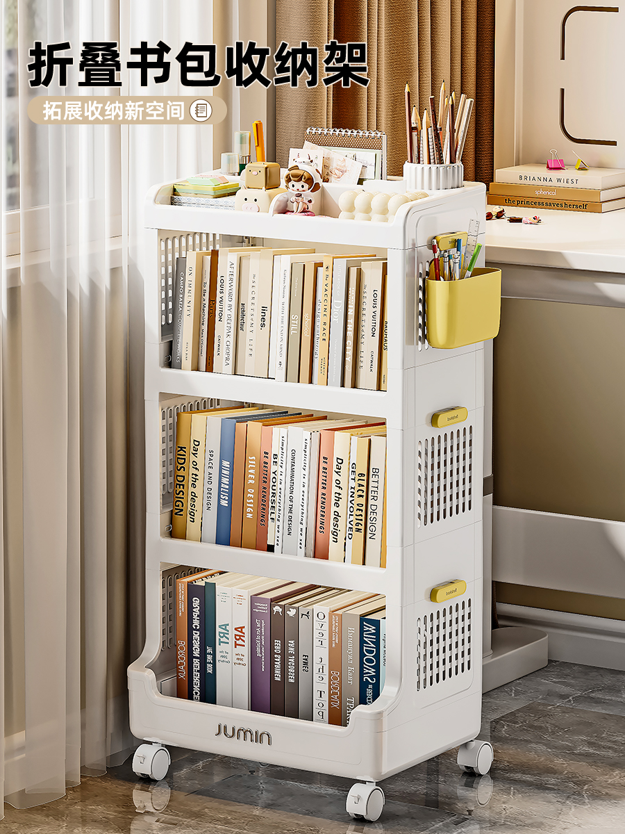 日本家用儿童书架桌面书本收纳整理桌下书包可移动迷你书柜置物架