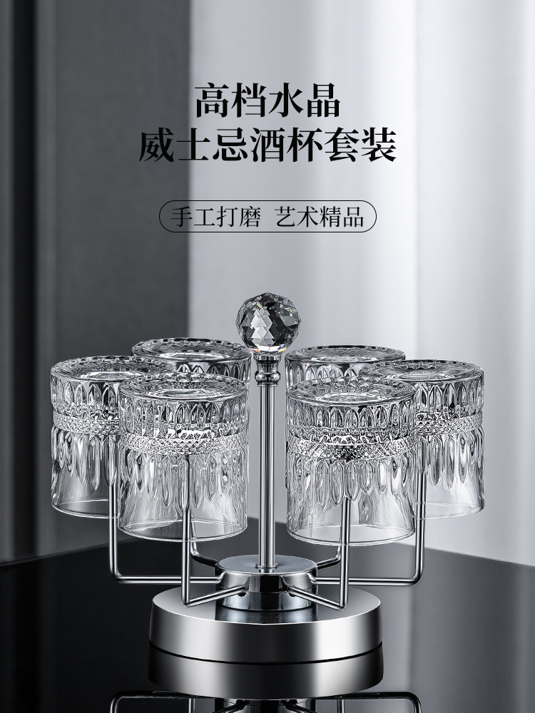 轻奢高档水晶威士忌酒杯家用洋酒杯子套装玻璃啤酒杯欧式酒樽酒具,餐饮具,洋酒/威士忌杯,淘宝优惠券,粉丝福利购,淘宝优惠卷