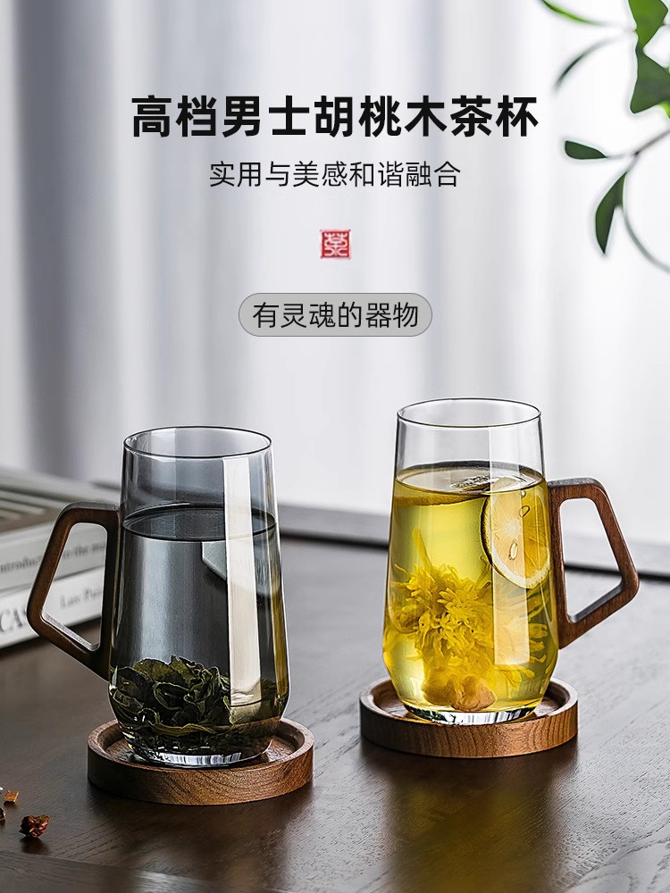中式高档茶杯玻璃杯家用泡绿茶专用男士带把水杯办公室水晶杯子