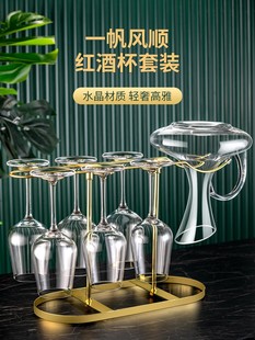 红酒杯套装 家用高脚杯子高档奢华水晶玻璃葡萄醒酒器水晶杯欧式