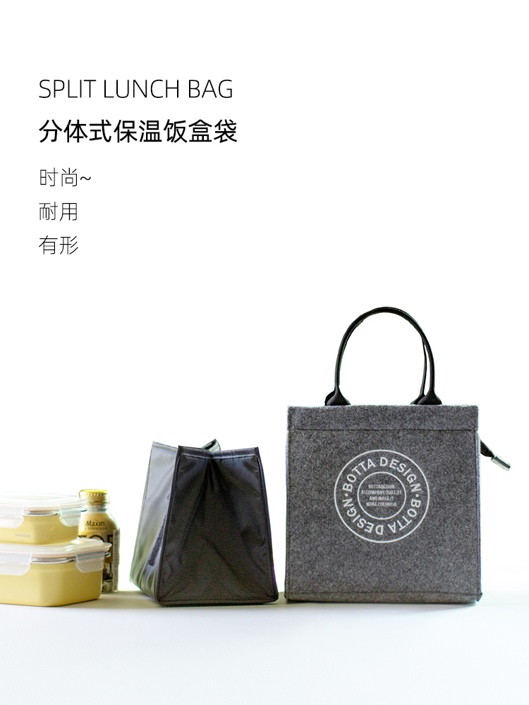 高颜值便当袋毛毡饭盒袋铝箔保温袋便当包时尚上班族带饭手提袋