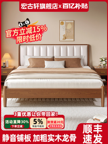 床实木床现代简约软包床家用卧室1米8双人床1.5m胡桃色单人床架