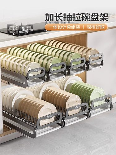 厨房柜抽屉内置碗架抽拉碗碟架橱柜拉篮碗篮碗盘收纳架沥水置物架