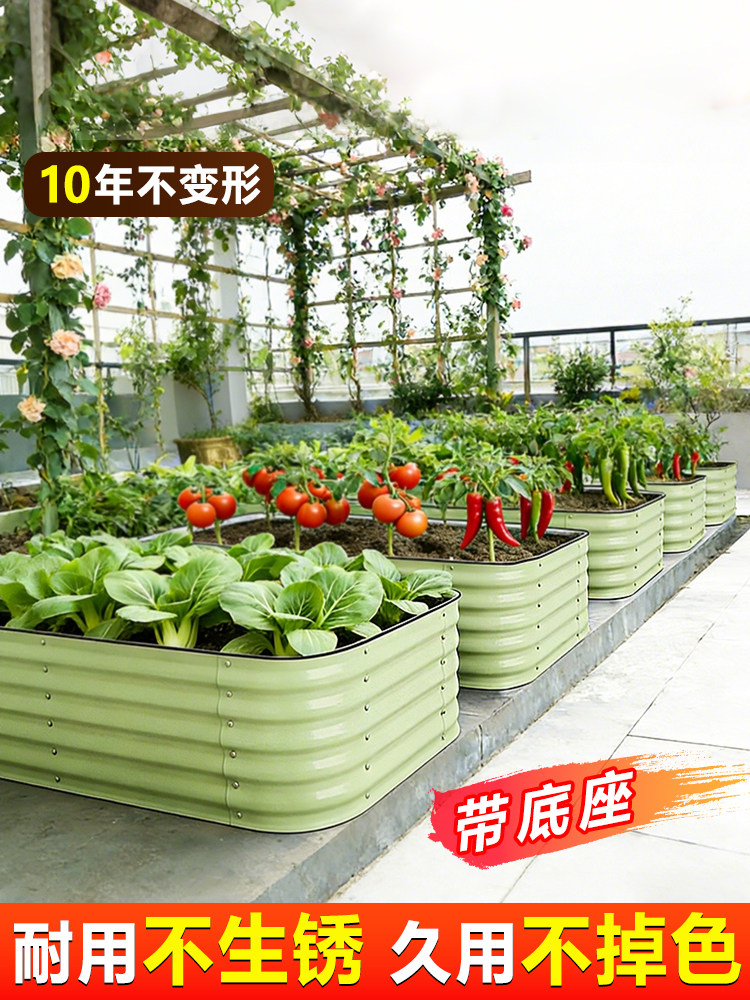 种菜专用箱子金属室外庭院阳台露台长方形楼顶花箱种植种花箱组合