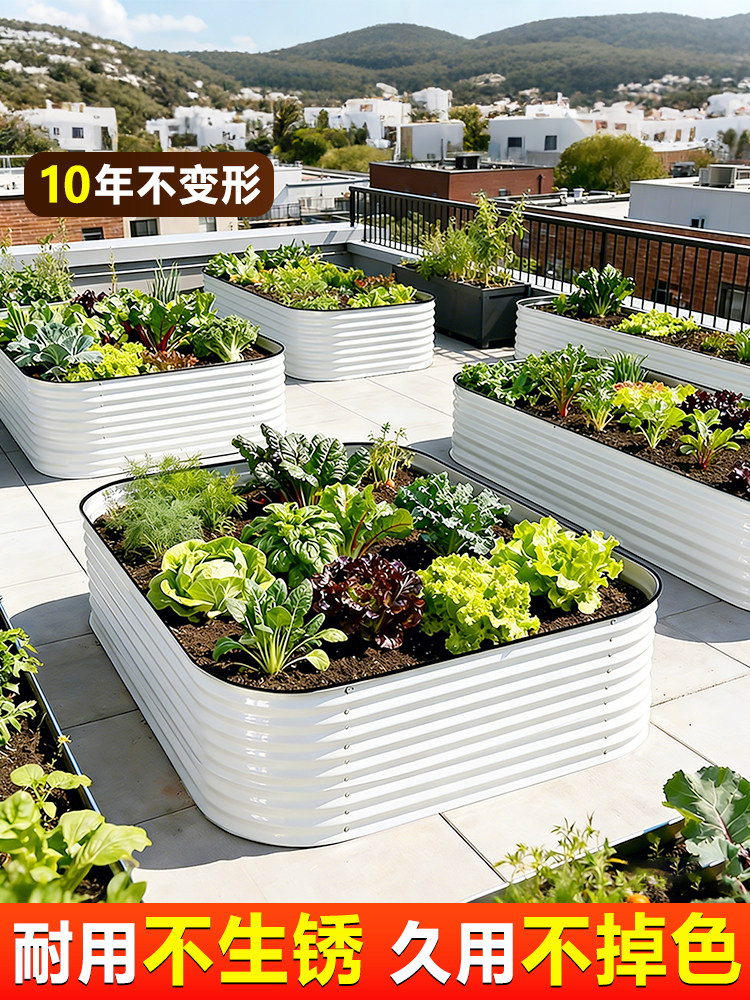 种菜种花专用箱子菜园金属花箱组合室外庭院阳台楼顶长方形种植箱