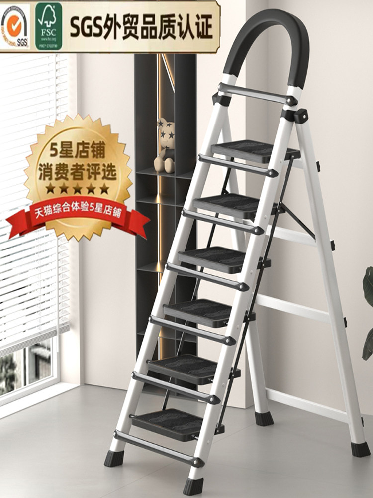 储冠家用梯子多功能室内小楼梯踏步人字梯三四步扶梯梯凳叉梯高凳