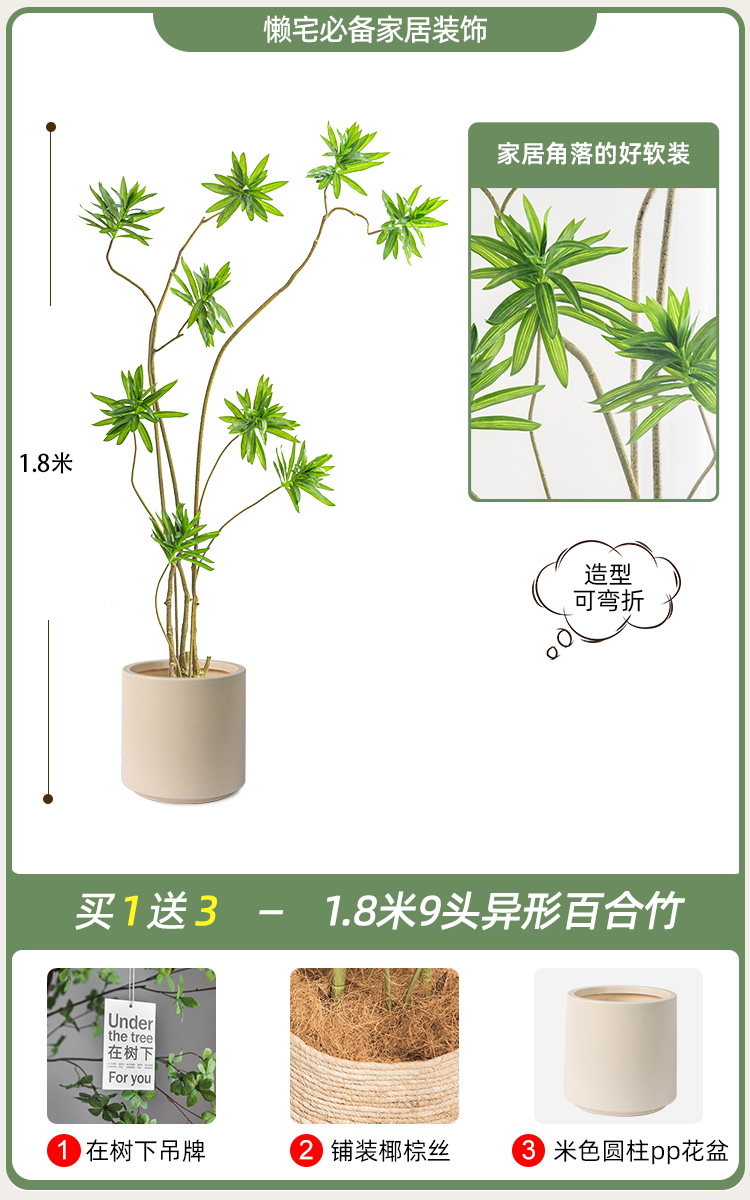 新假花仿真花摆设落地装饰高级感摆件客厅轻奢高档花仿真绿植百合