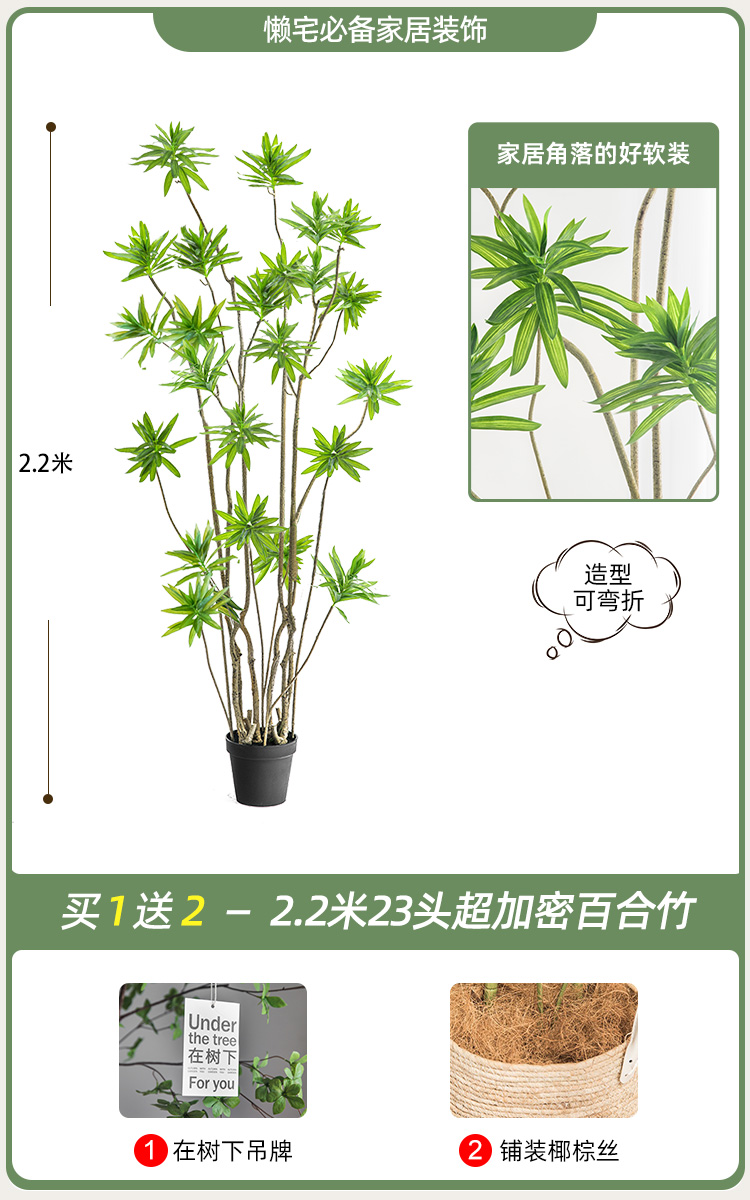 新款假花仿真花摆设落地装饰高级感摆件客厅轻奢高档花仿真绿植百