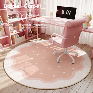 转椅地垫电竞电脑椅圆形耐脏垫子卧室少女梳妆台化妆椅全身镜地毯