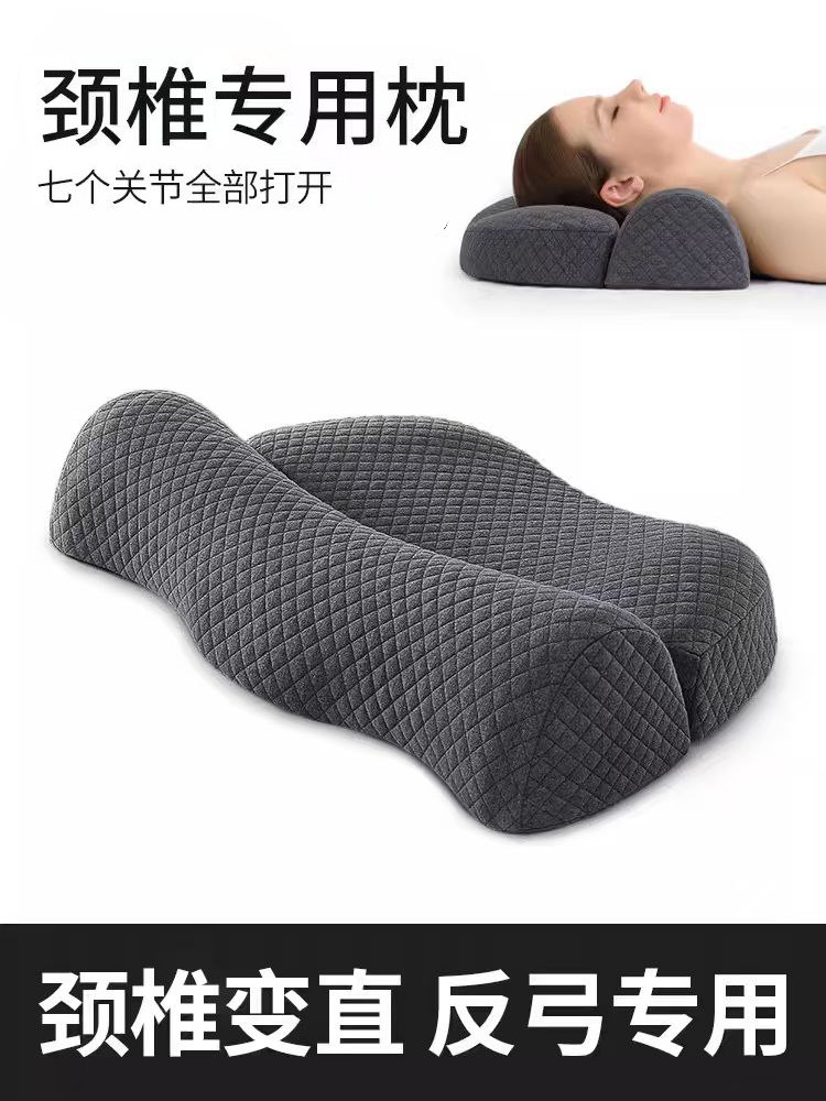 枕头护颈椎助睡眠记忆棉反弓脊椎缓解整枕头男颈椎牵引专用护颈枕