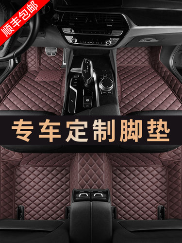 汽车脚垫全包围专车专用老新款丝圈脚垫车内饰定制防水地垫车垫子