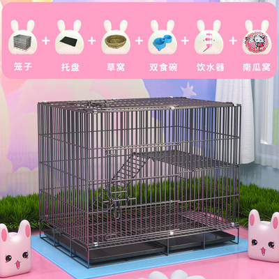 新兔笼超大自由空间家用加密兔子笼铁丝网鸽子笼双层松鼠笼繁育猫