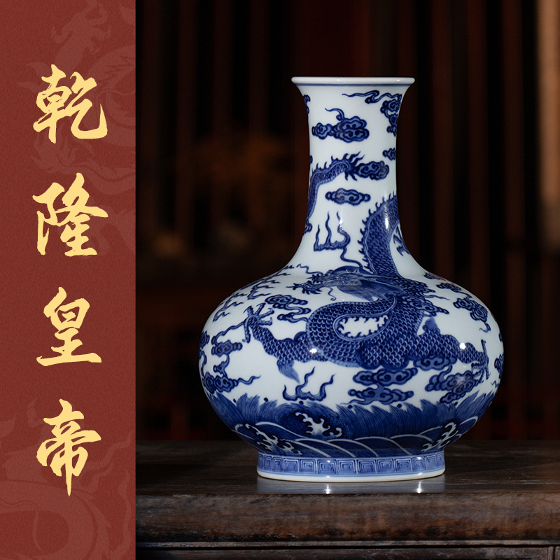 宁封窑手绘仿古花瓶景德镇陶瓷客厅插花家居摆件青花苍龙教子赏瓶
