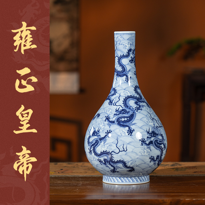 拍卖同款青花九龙闹海胆瓶景德镇陶瓷手绘花瓶客厅装饰摆件宁封窑