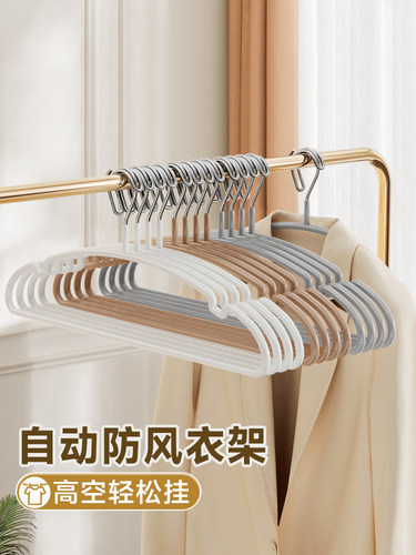 防风衣架自动卡扣固定家用高楼室外防掉落加粗宿舍阳台晾晒铁架子