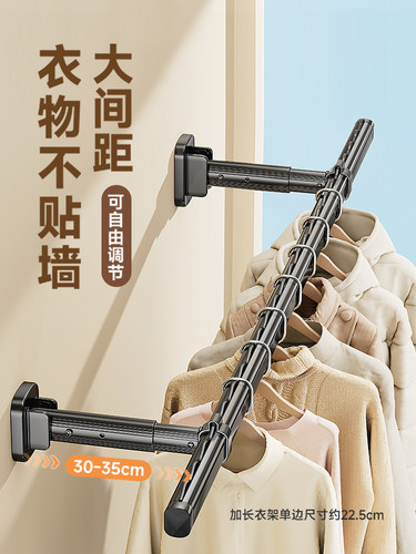 侧装晾衣架阳台墙上固定式折叠挂衣架侧面晾衣杆一根壁挂侧边家用
