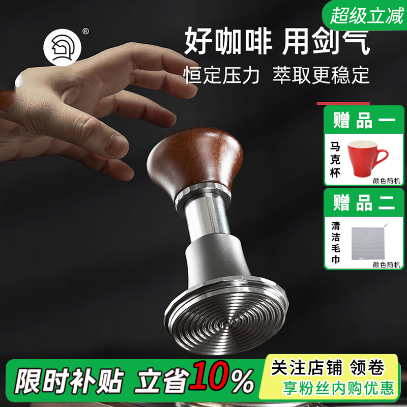 Hero剑气压粉锤冲击原力闪击压粉器意式咖啡机自动回弹恒力布粉器