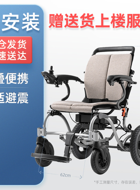 鱼跃电动轮椅车D130EL折叠轻便老年老人残疾人智能自动四轮代步车