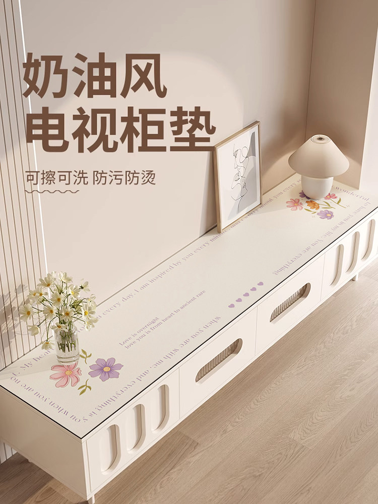高级感电视柜台面保护垫现代简约餐边柜桌垫桌布防脏pvc酒柜垫子