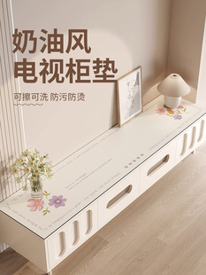 高级感电视柜台面保护垫现代简约餐边柜桌垫桌布防脏pvc酒柜垫子