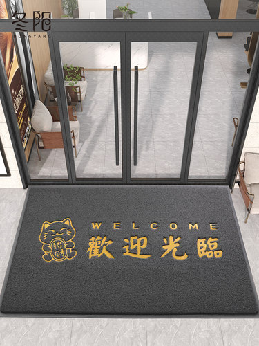 欢迎光临门垫进门地垫商用店铺入户门口防滑丝圈脚垫开业迎宾地毯