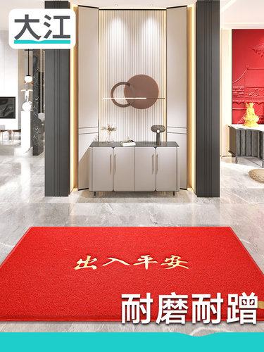 大江商用入户门地垫出入平安地毯门口脚垫进户门垫红色迎宾垫耐脏
