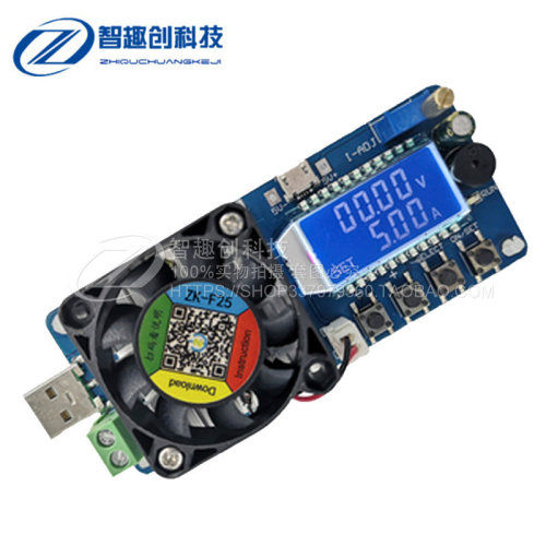 电池容量测试仪FX2535恒流电子负载USB电源检测仪可调电阻器4A35W