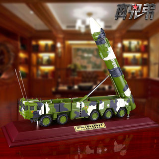 正品1:35东风21c导弹发射车模型合金军事成品模型 办公摆件退伍礼
