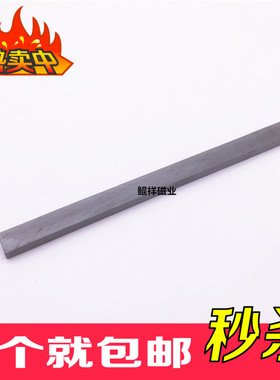 黑色铁氧体 普磁F150X10X5mm吸铁石 磁石 永磁 长方形150*10*5mm