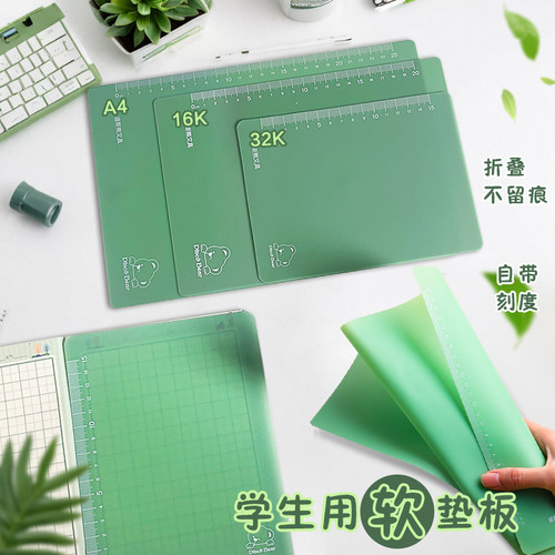a4软垫板小学生用硅胶桌面书写画画写字板一年级16k作业考试硬笔