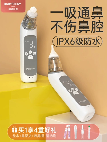 Детский назальный аспиратор для новорожденных, электрический молокоотсос для носа, удаление соплей