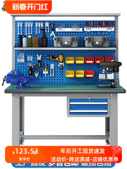 防静电工作台学校实训桌子重型钳工台工具挂架车间组装维修操作台