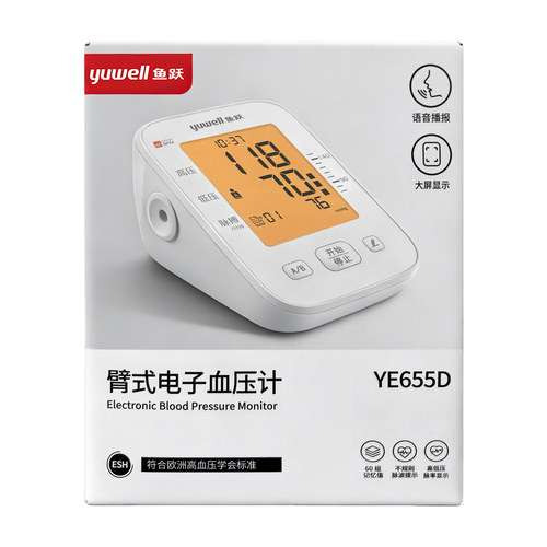 cr鱼跃血压测量计自动臂式电子仪ye655d官方丫e655d旗舰店义ye650