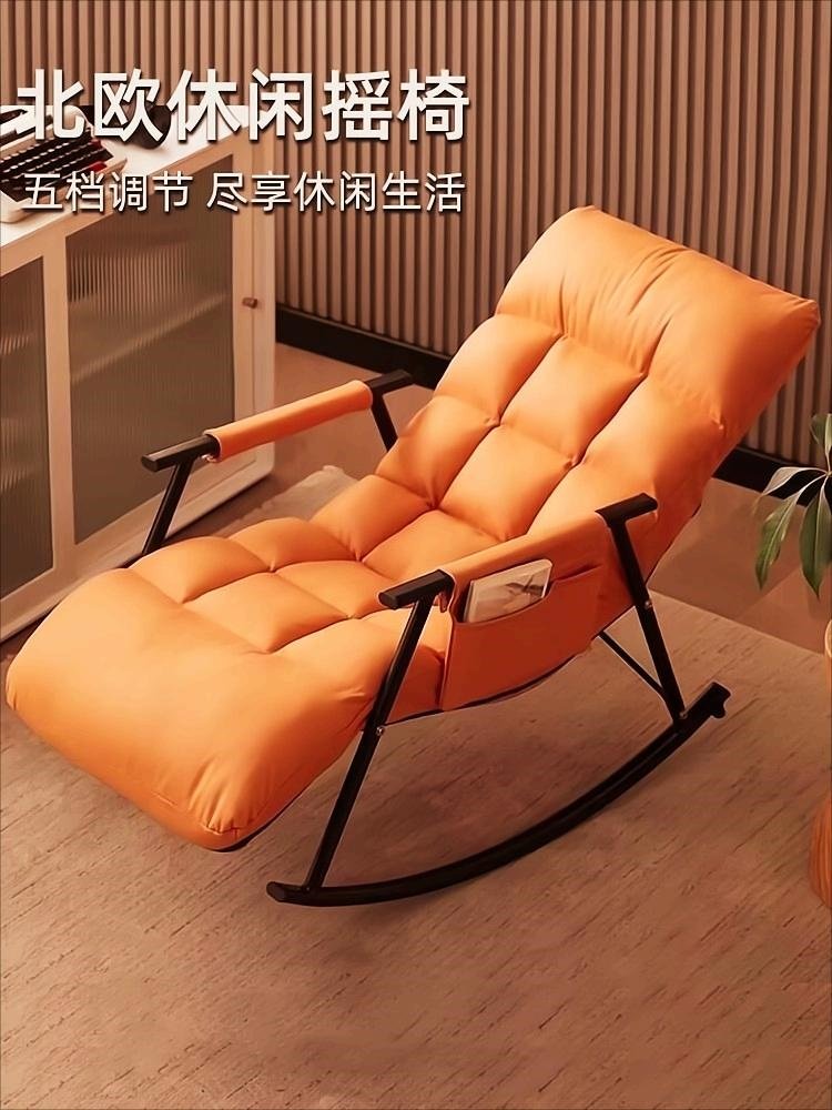 懒人沙发可躺可睡摇摇椅网红卧室阳台家用休闲椅子沙发椅单人躺椅,住宅家具,懒人沙发,淘宝优惠券,粉丝福利购,淘宝优惠卷
