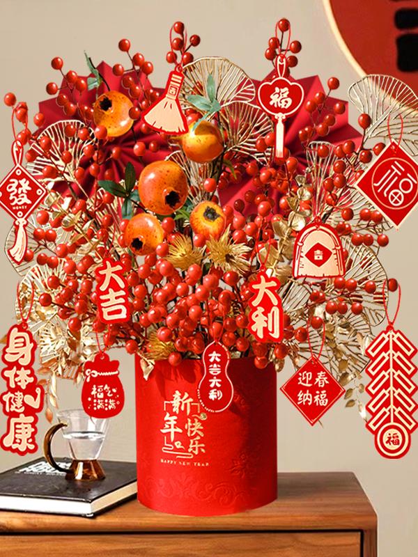 结婚花束发财果福桶仿真花新居搬家乔迁插花客厅装饰摆件新婚礼物