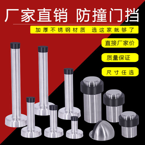 门顶防撞免打孔门碰橡胶门档门阻龟顶不锈钢缓冲限位玻璃门挡门器
