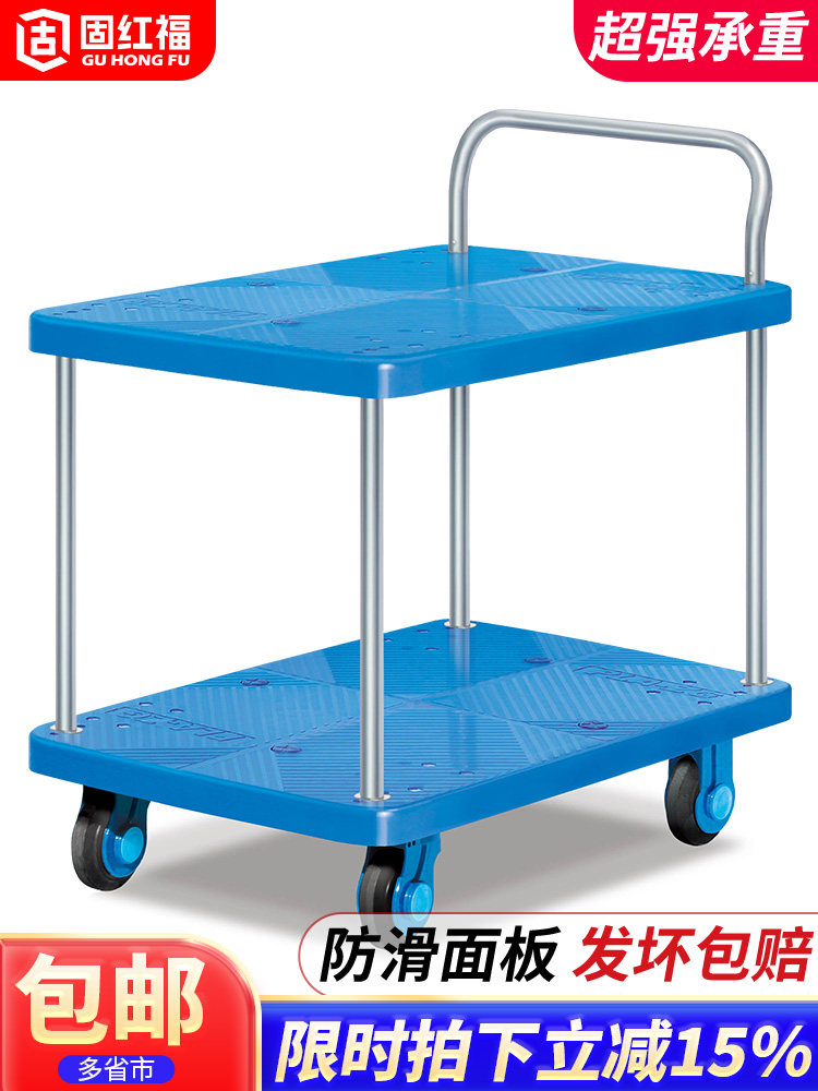 静音双层手推车仓库搬运拉货平板车四轮拖车小推车多功能手拉车,商业/办公家具,平板手推车/工具车/爬楼机,淘宝优惠券,粉丝福利购,淘宝优惠卷